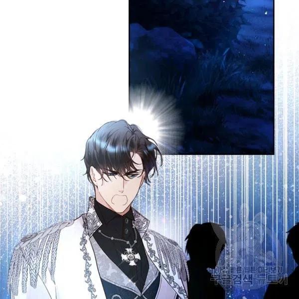 《被俘虏的王女》第66话 第54页