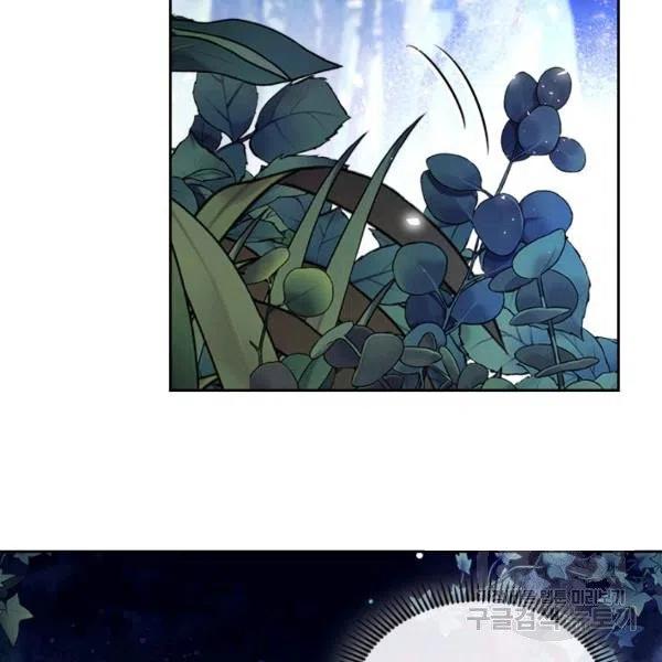 《被俘虏的王女》第66话 第27页