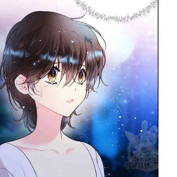 《被俘虏的王女》第66话 第115页