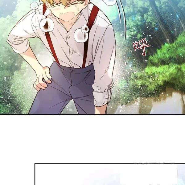 《被俘虏的王女》第66话 第19页