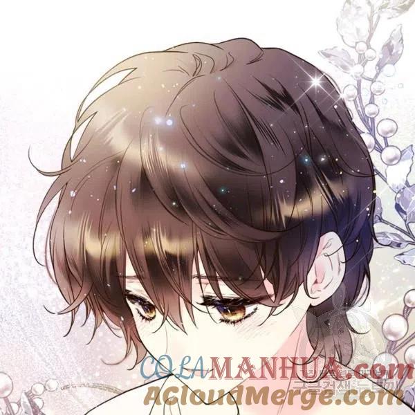 《被俘虏的王女》第66话 第97页