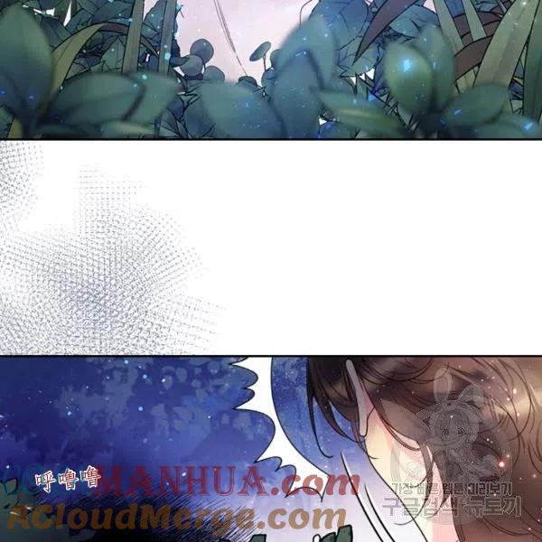 《被俘虏的王女》第66话 第29页