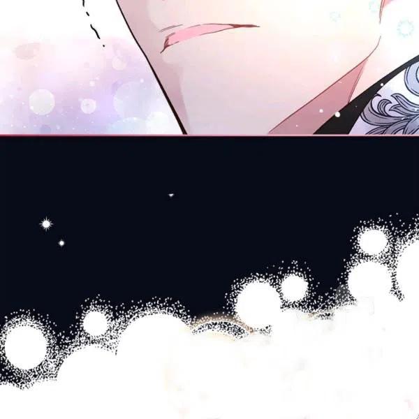 《被俘虏的王女》第67话 第95页