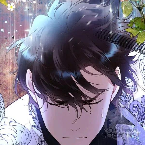 《被俘虏的王女》第67话 第15页
