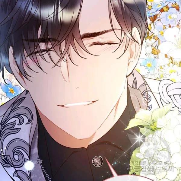 《被俘虏的王女》第67话 第102页