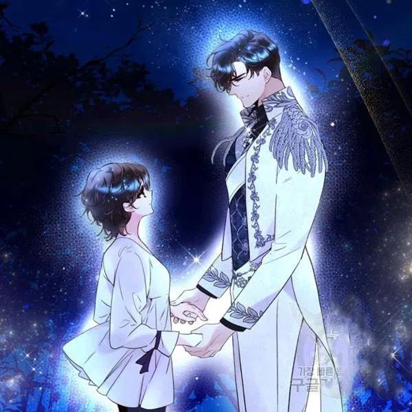 《被俘虏的王女》第67话 第108页