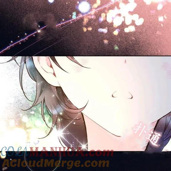 《被俘虏的王女》第67话 第105页