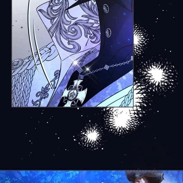 《被俘虏的王女》第67话 第79页