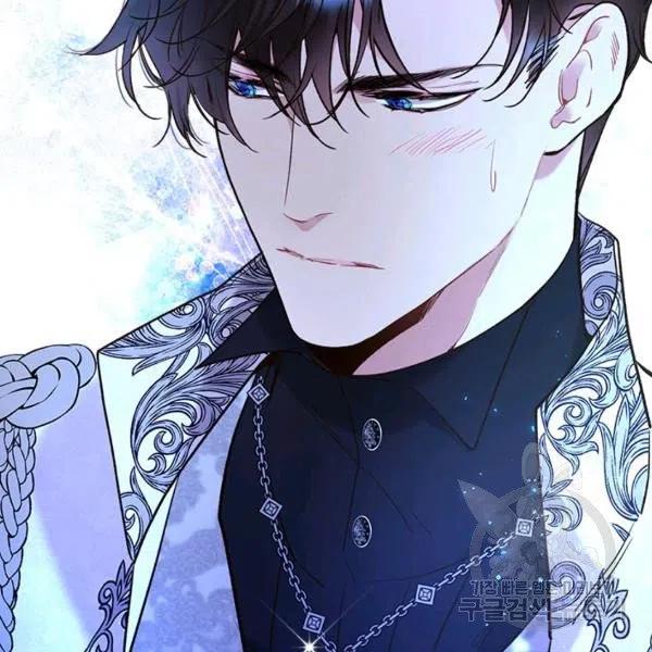 《被俘虏的王女》第67话 第50页
