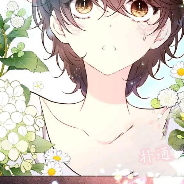 《被俘虏的王女》第67话 第104页