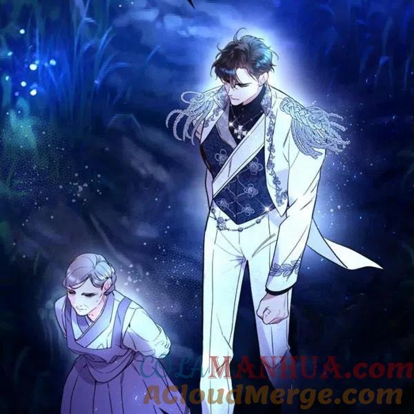 《被俘虏的王女》第67话 第25页