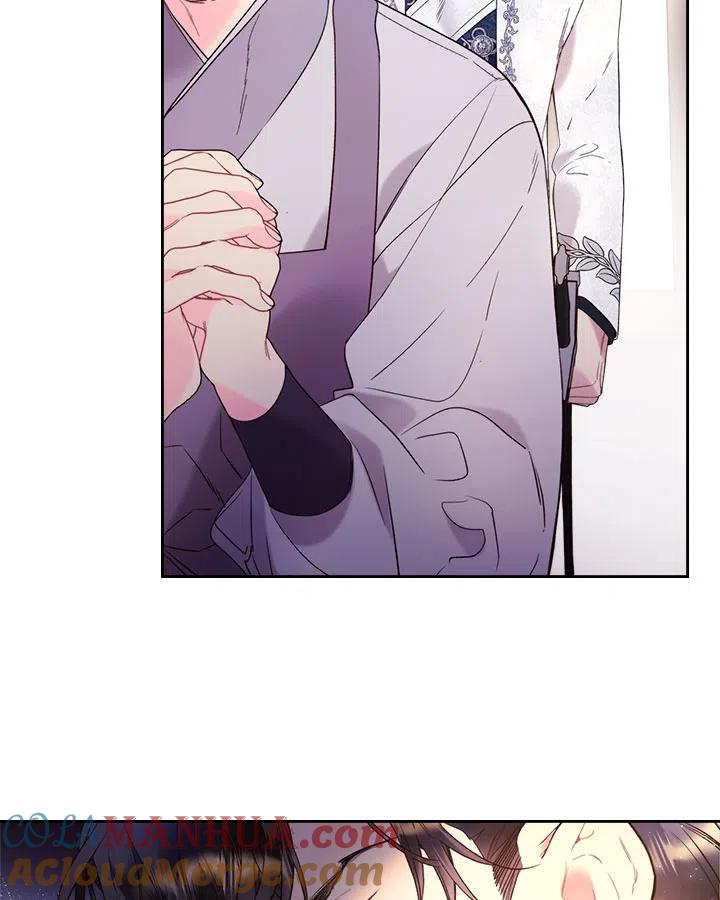 《被俘虏的王女》第68话 第45页