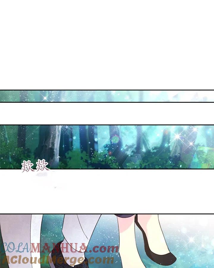 《被俘虏的王女》第68话 第69页