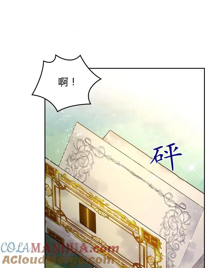 《被俘虏的王女》第68话 第37页