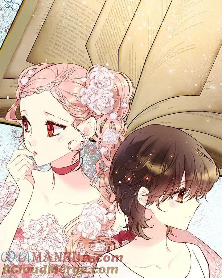 《被俘虏的王女》第69话 第73页
