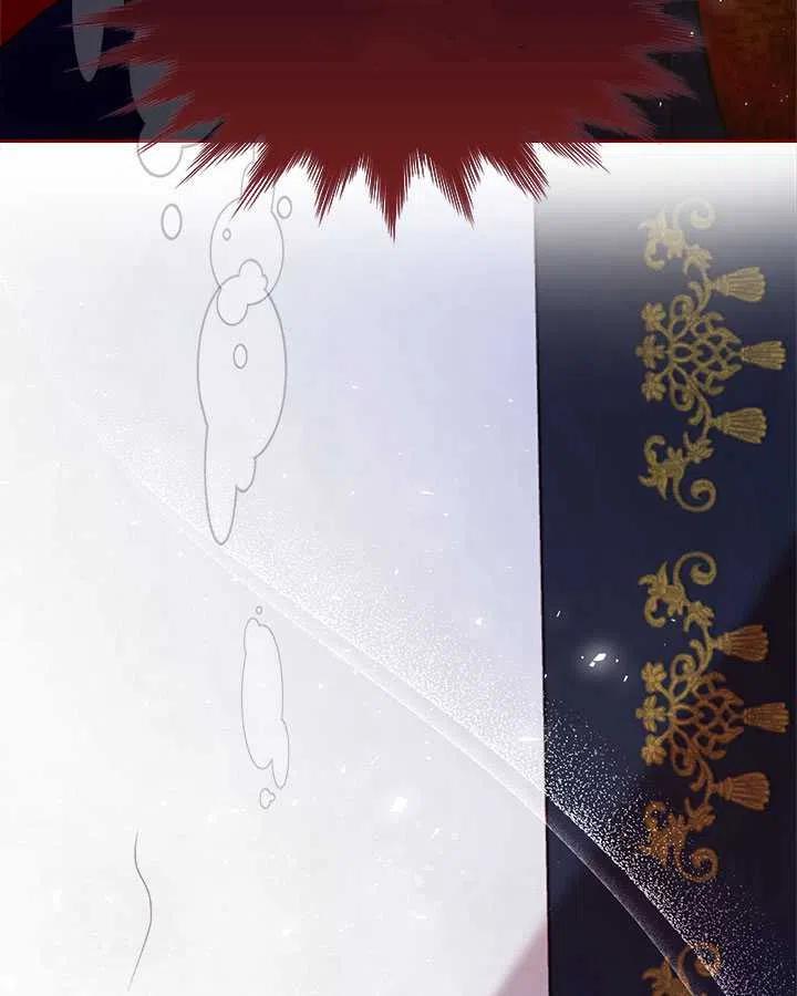 《被俘虏的王女》第70话 第6页