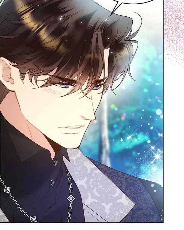 《被俘虏的王女》第70话 第93页