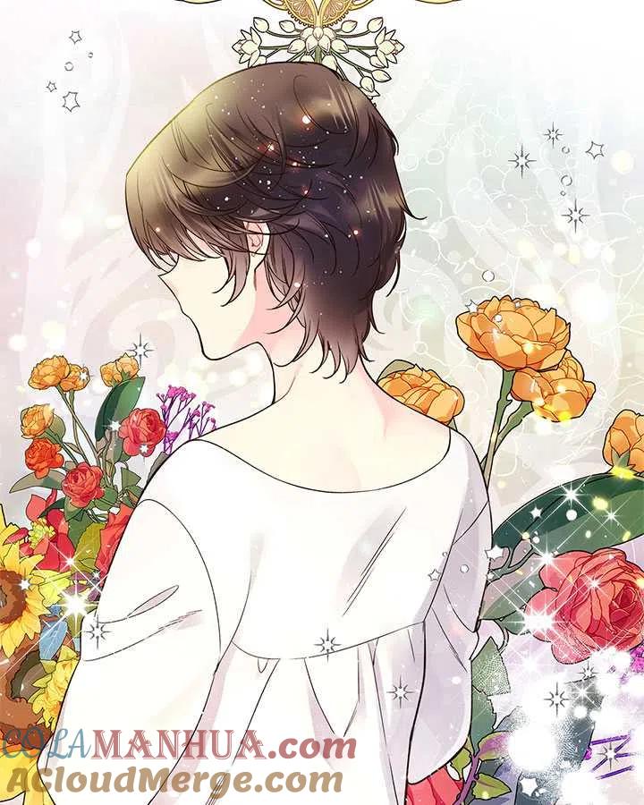《被俘虏的王女》第70话 第71页