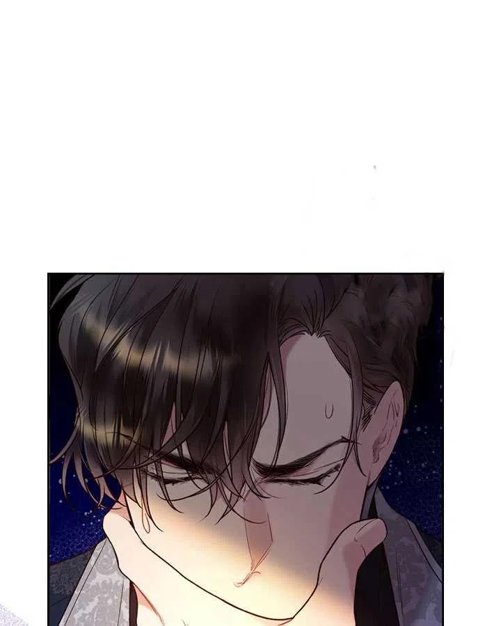 《被俘虏的王女》第70话 第9页