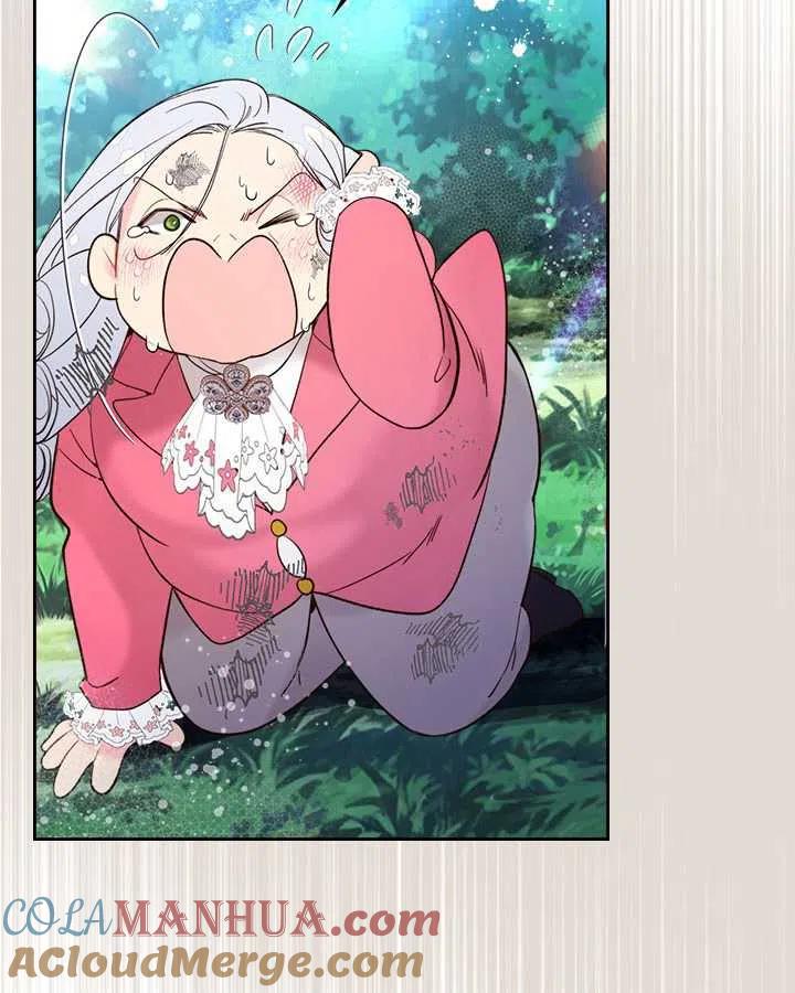 《被俘虏的王女》第71话 第97页