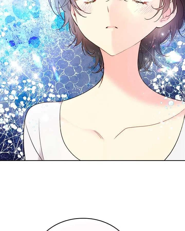 《被俘虏的王女》第71话 第20页