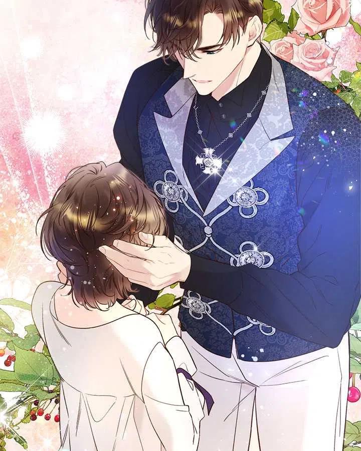 《被俘虏的王女》第71话 第32页