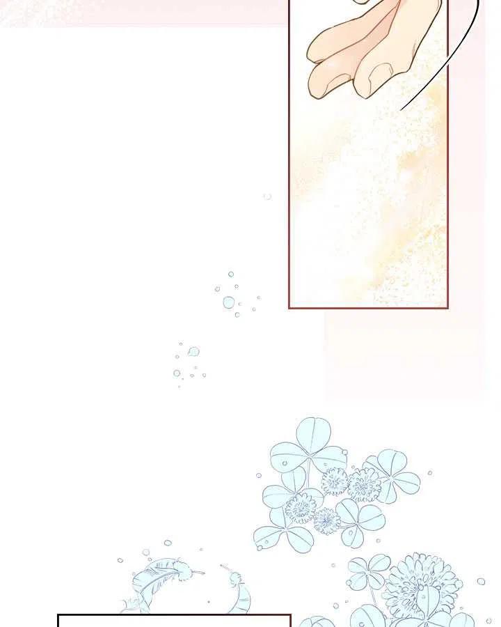 《被俘虏的王女》第71话 第74页