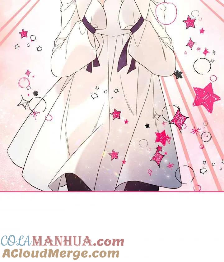 《被俘虏的王女》第71话 第57页