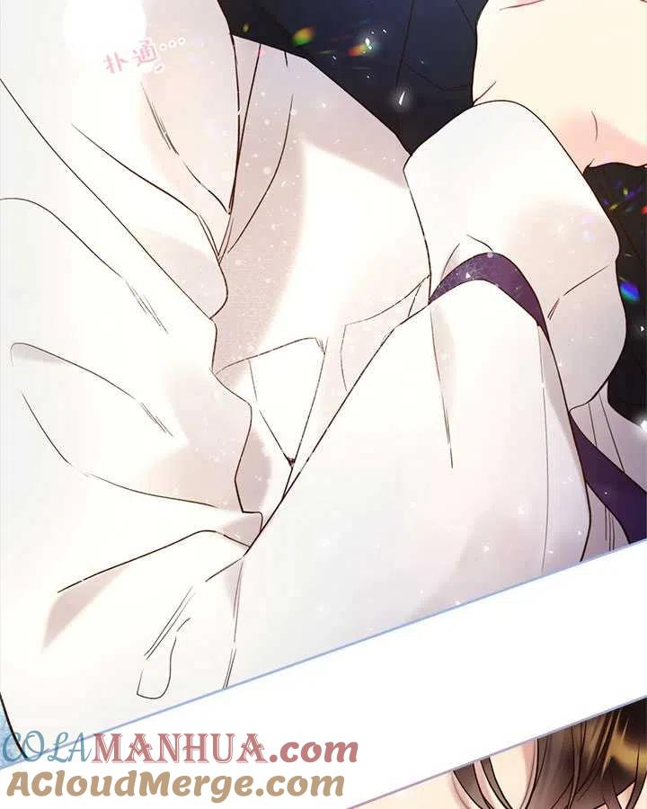 《被俘虏的王女》第71话 第41页