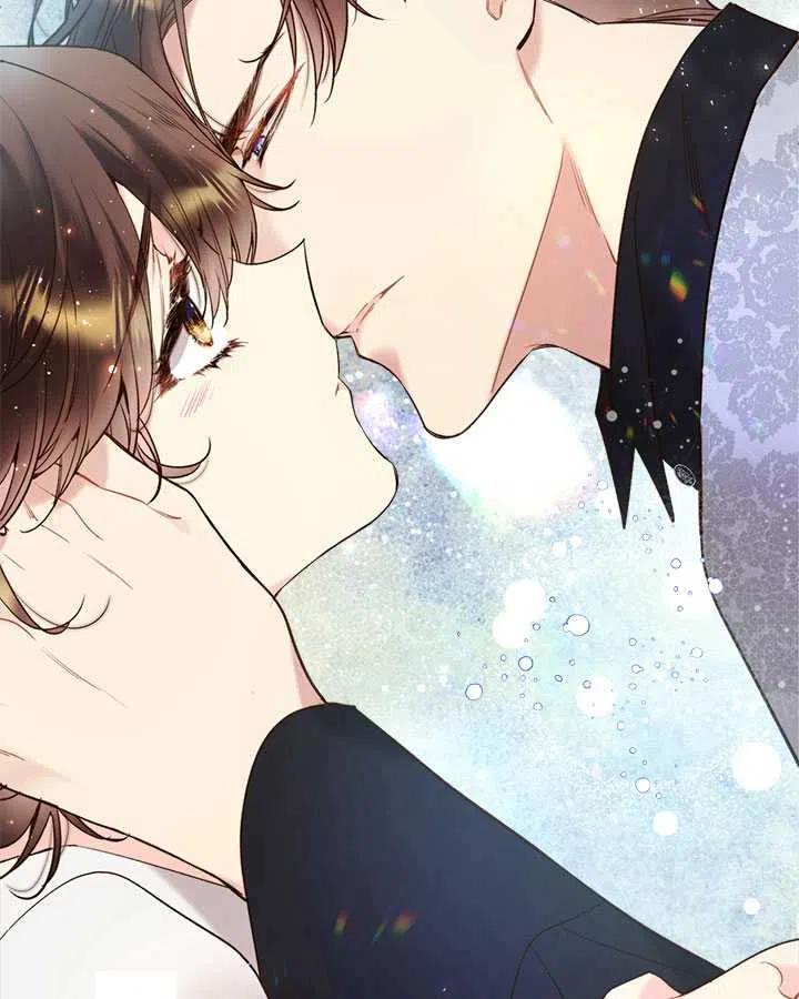 《被俘虏的王女》第71话 第40页