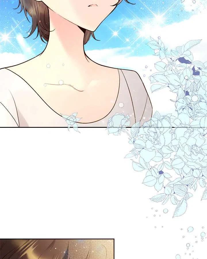 《被俘虏的王女》第71话 第72页