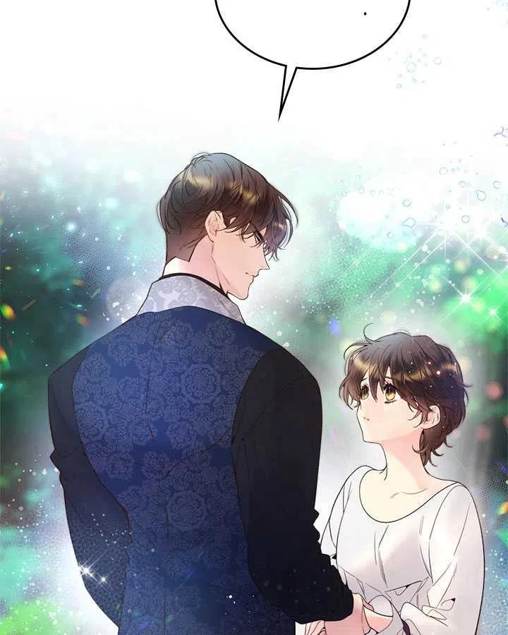 《被俘虏的王女》第71话 第16页