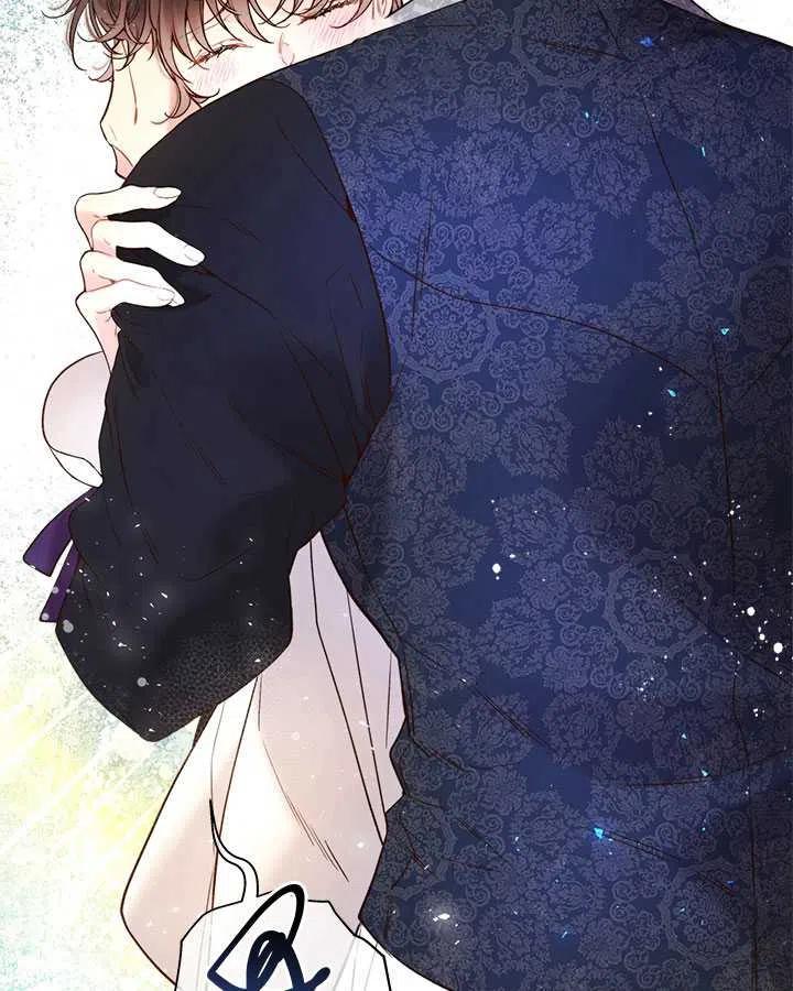 《被俘虏的王女》第71话 第44页