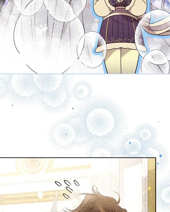 《被俘虏的王女》第73话 第51页