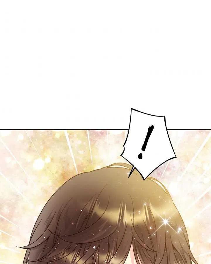 《被俘虏的王女》第73话 第87页