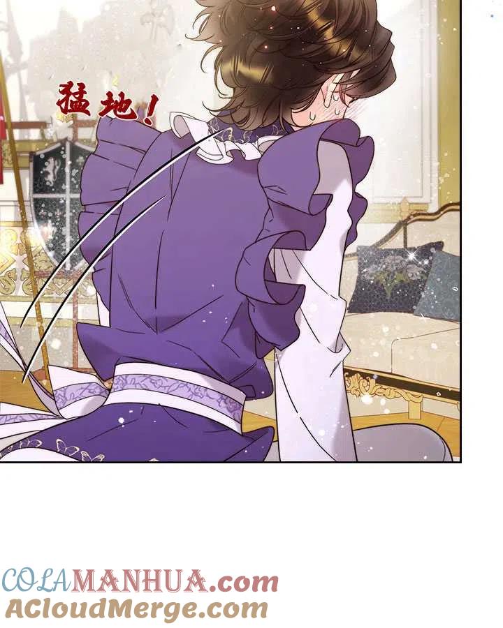 《被俘虏的王女》第73话 第52页