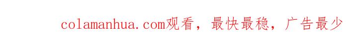 《被俘虏的王女》第73话 第91页