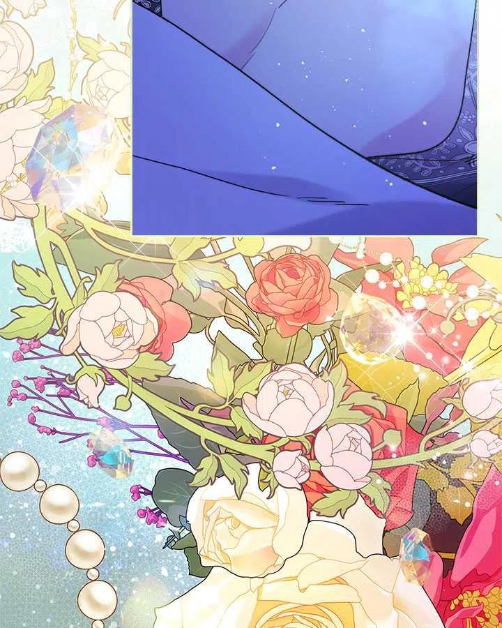 《被俘虏的王女》第73话 第71页