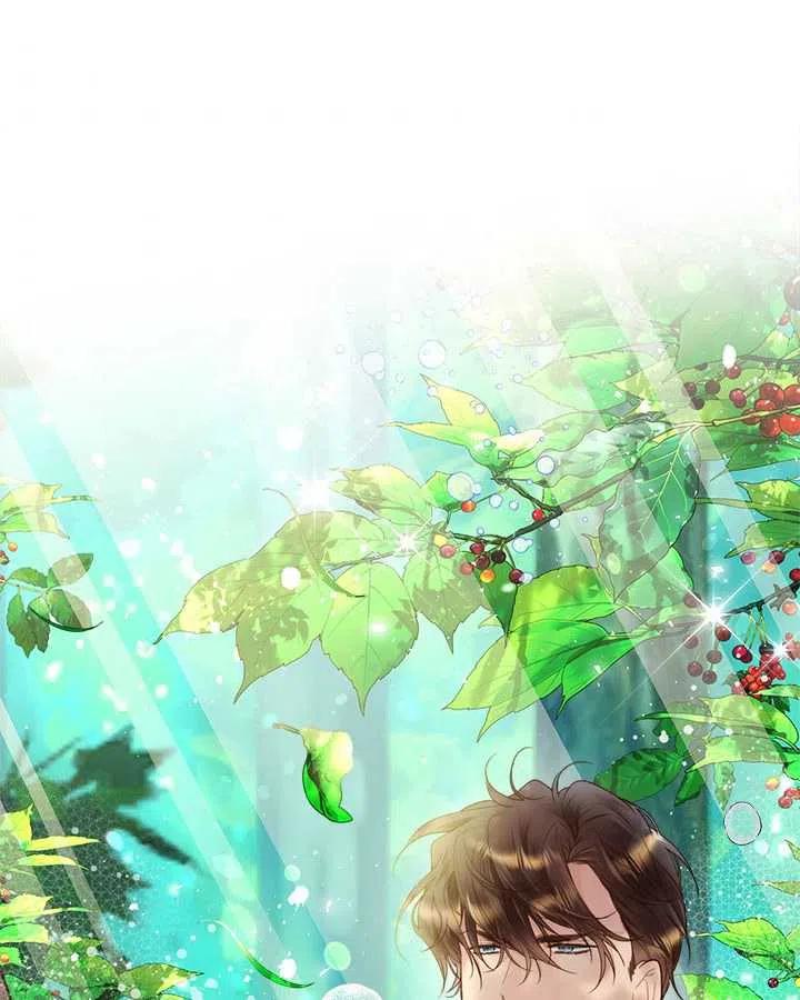 《被俘虏的王女》第74话 第56页