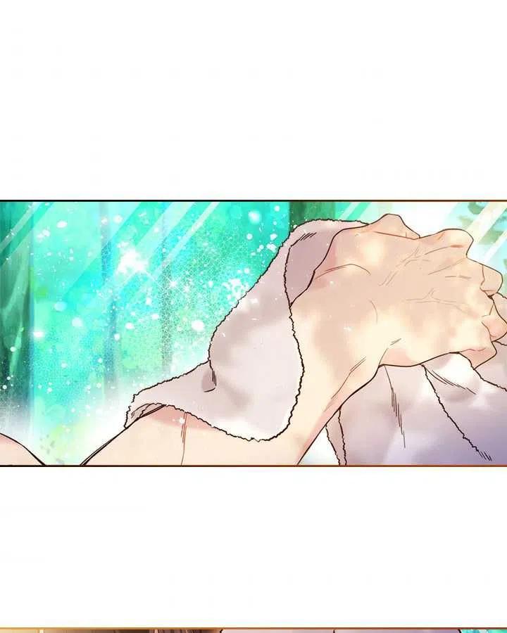 《被俘虏的王女》第74话 第66页