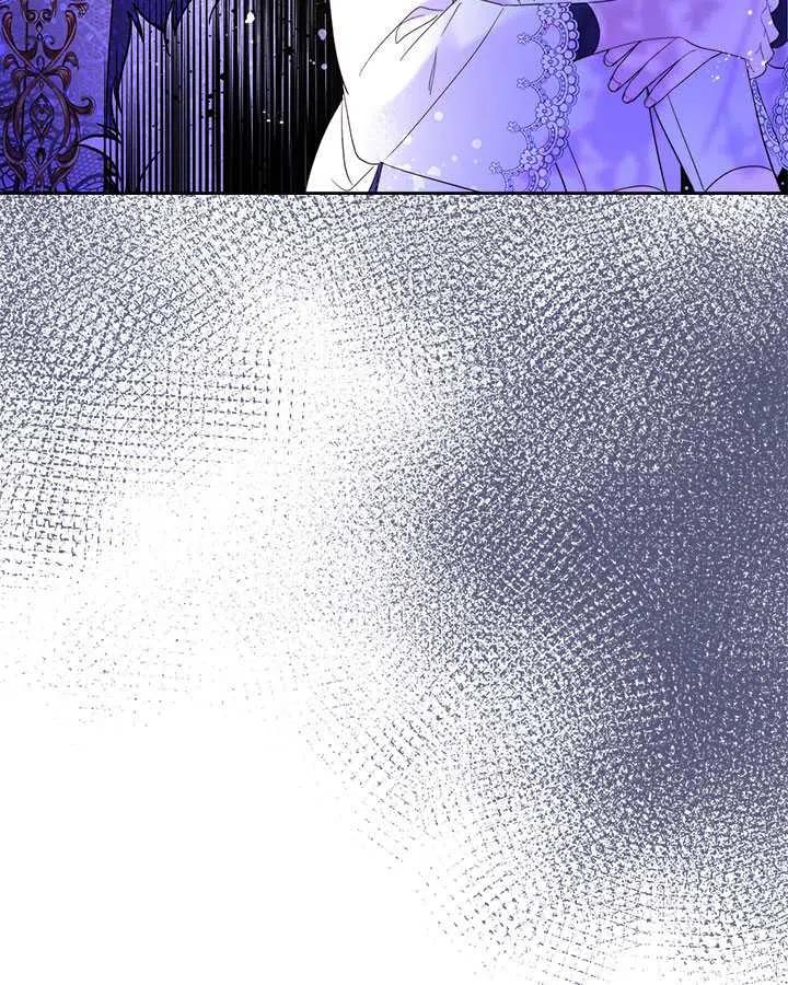 《被俘虏的王女》第74话 第100页