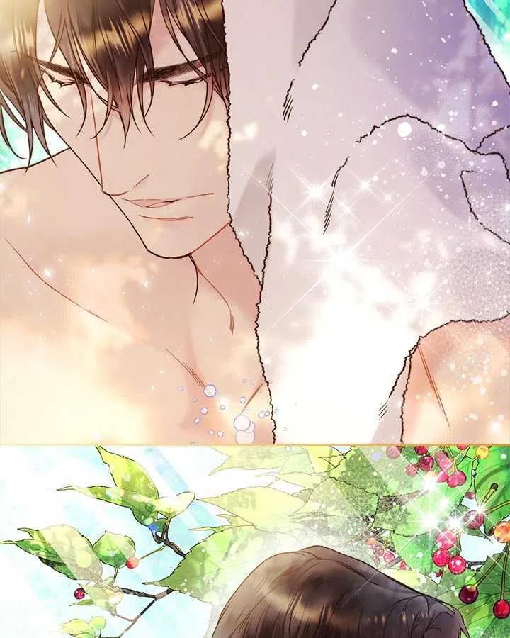 《被俘虏的王女》第74话 第67页