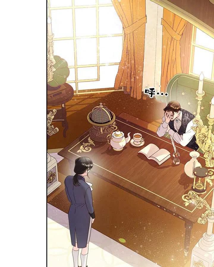 《被俘虏的王女》第74话 第40页