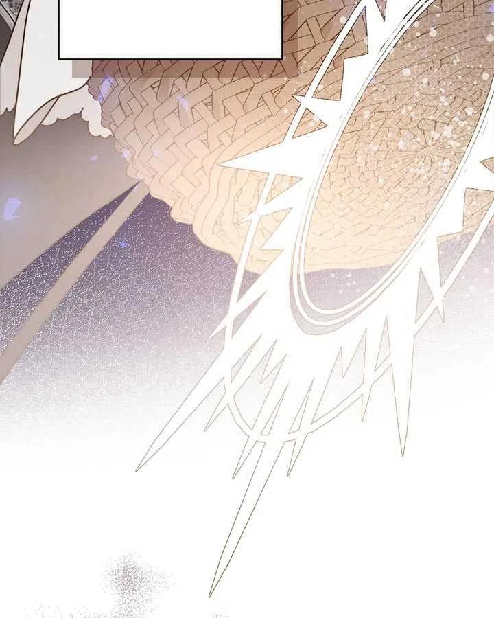《被俘虏的王女》第74话 第20页