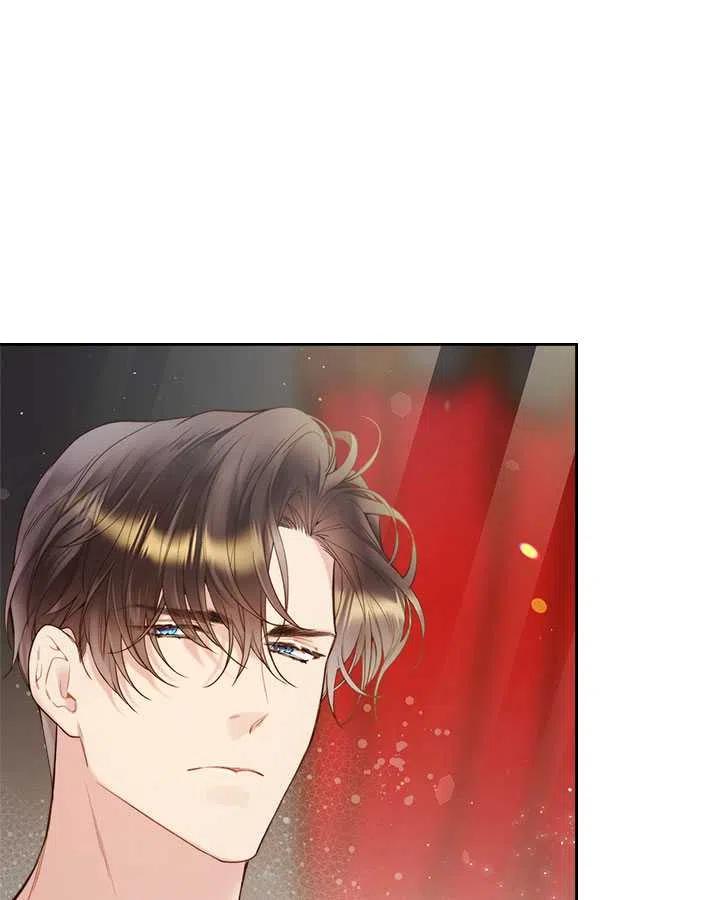 《被俘虏的王女》第75话 第80页
