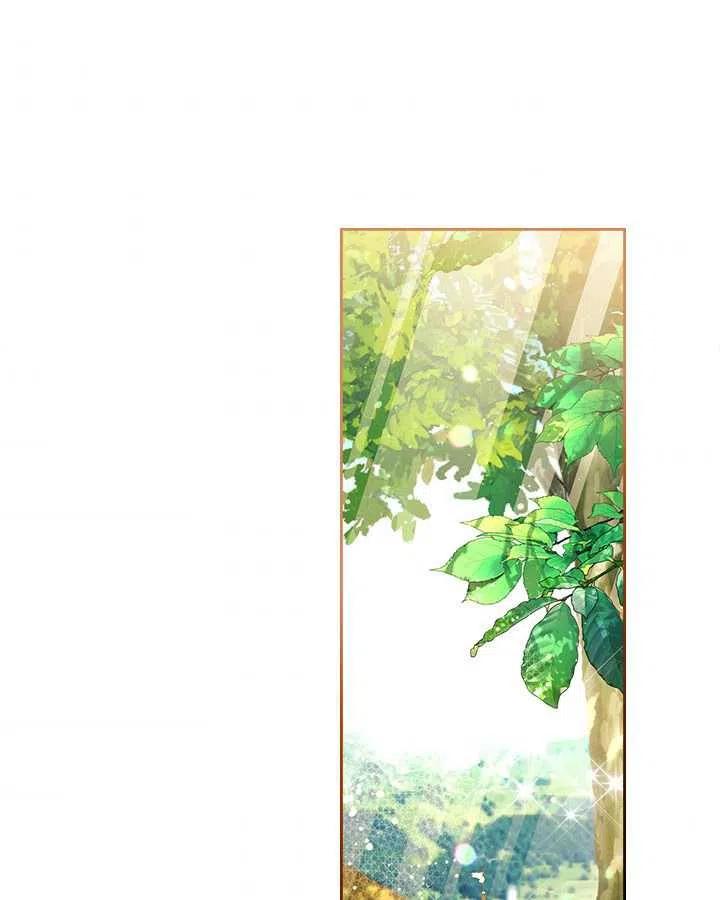 《被俘虏的王女》第75话 第77页
