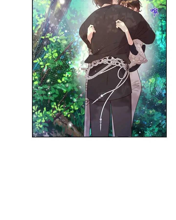 《被俘虏的王女》第75话 第71页