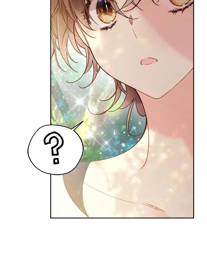 《被俘虏的王女》第75话 第42页