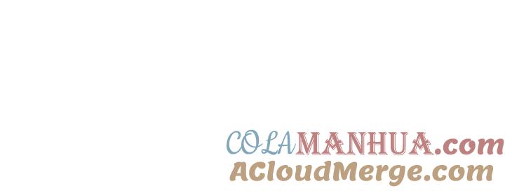 《被俘虏的王女》第75话 第34页