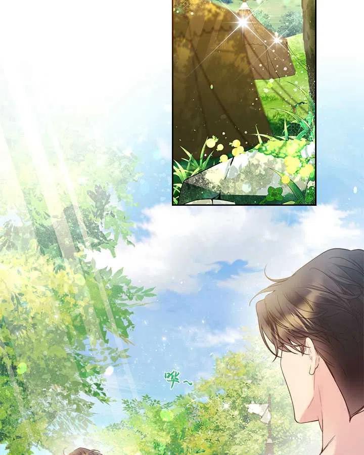 《被俘虏的王女》第75话 第78页